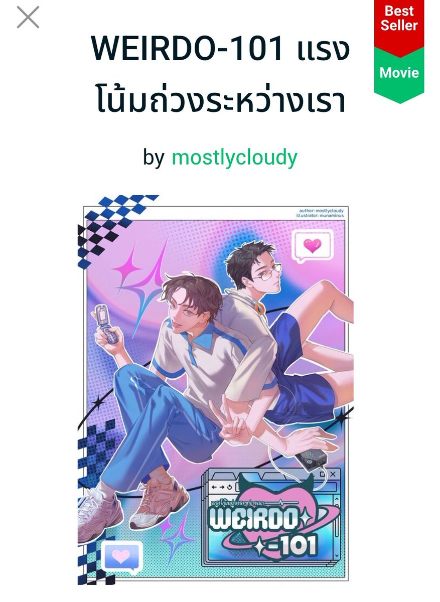 tea🍃💜 tweet media