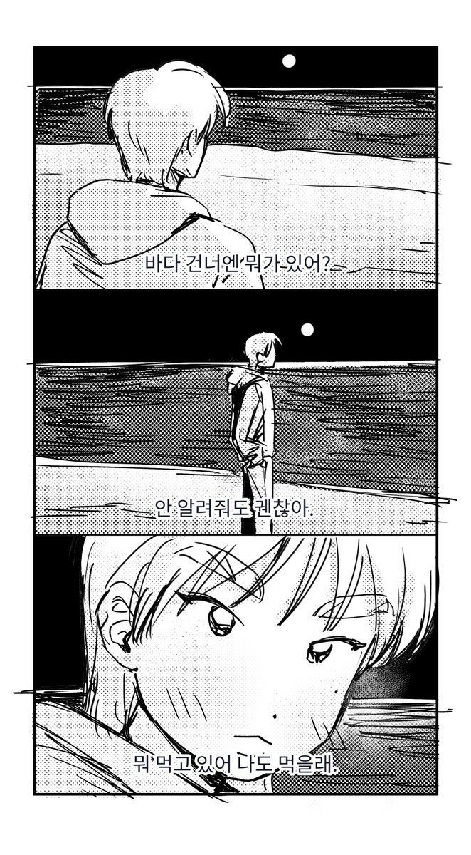 洲 tweet media