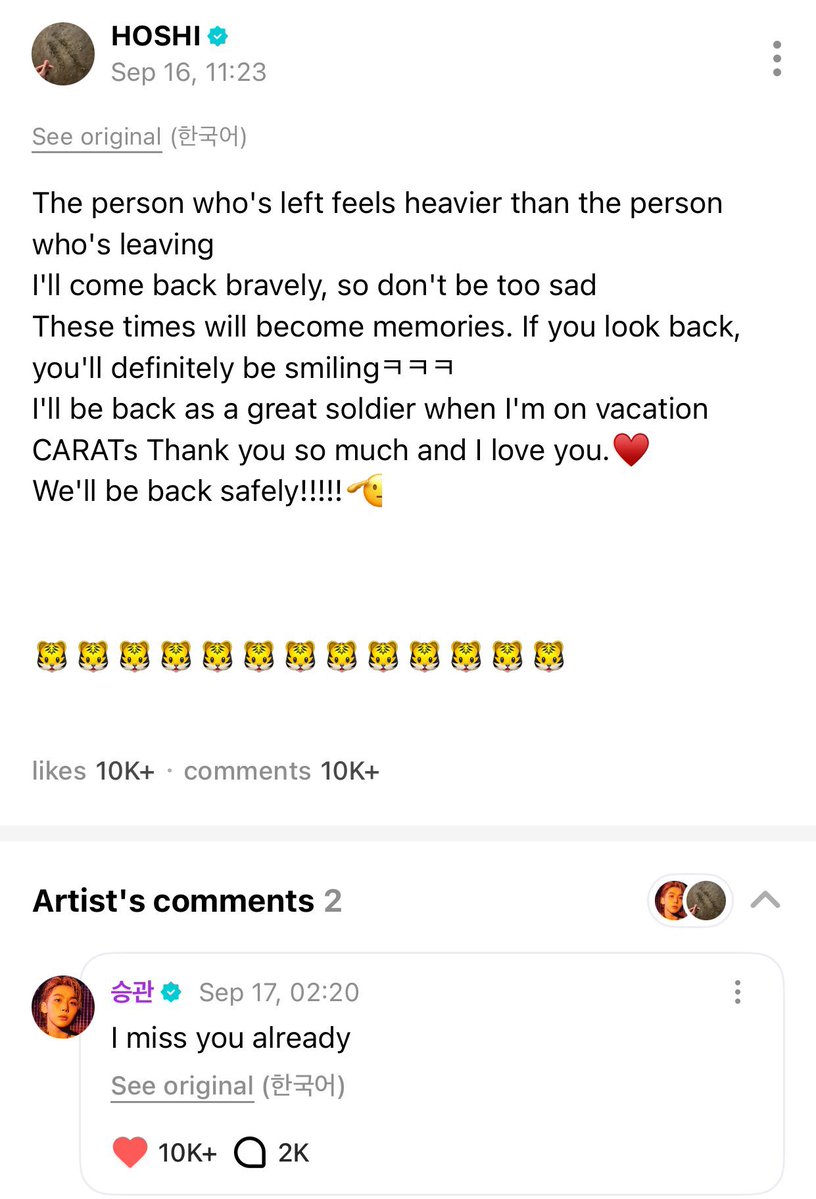 catlvr3000's tweet image. seungkwan: just go ahead and enlist already 

also him on weverse when they enlisted: