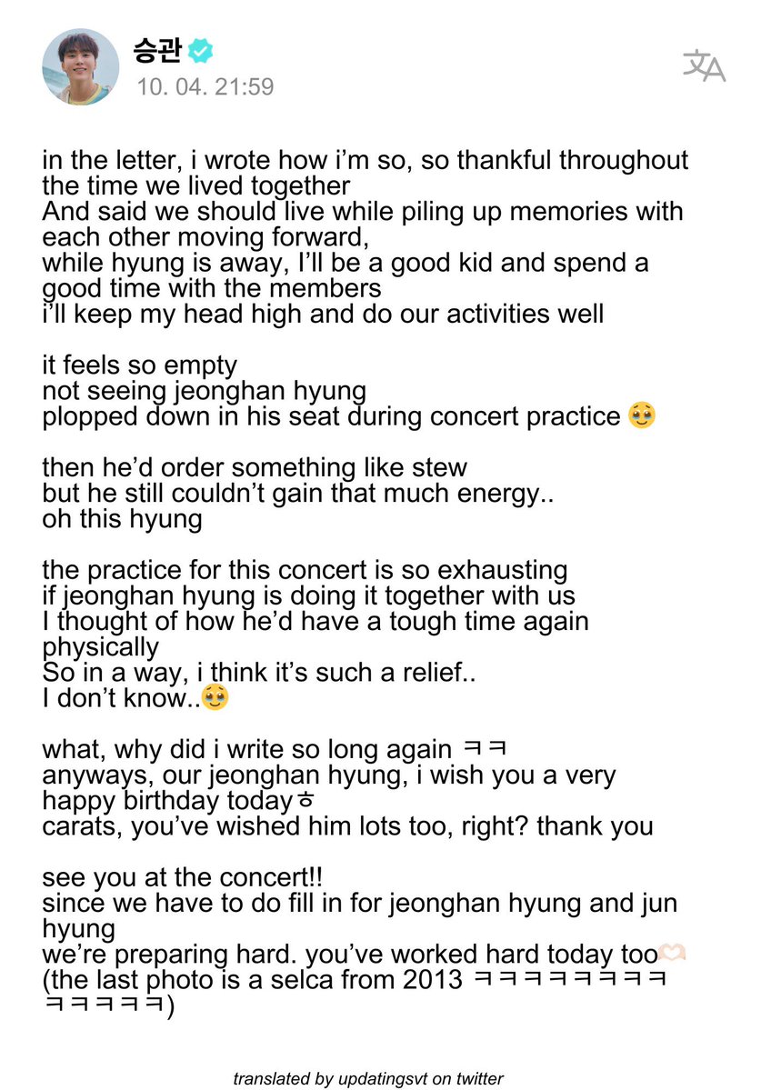 catlvr3000's tweet image. seungkwan: just go ahead and enlist already 

also him on weverse when they enlisted: