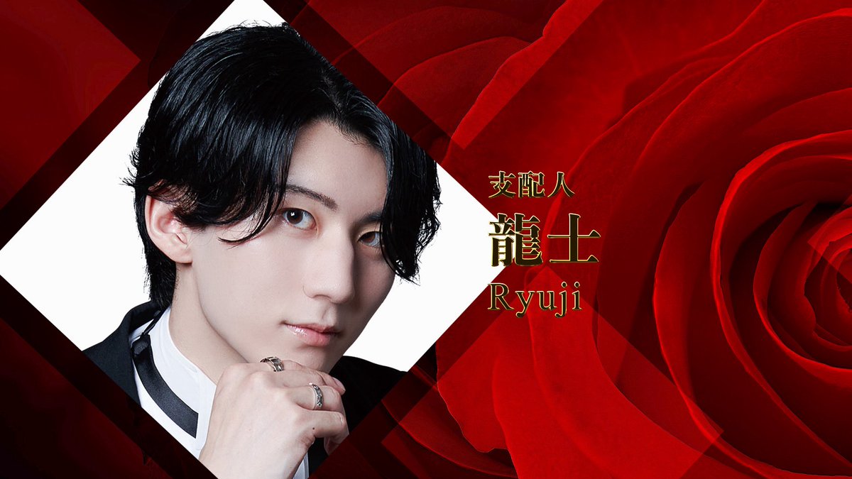 🏆Today´s No.1 Host🏆

🥀　龍士 支配人　 🥀
<a href="/ryuji_smappa/">龍士(RYUJI)</a>