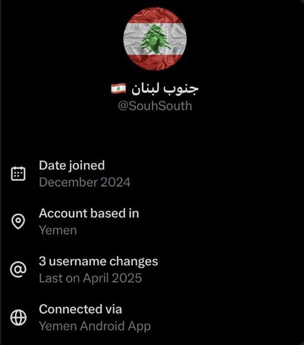 🚨لم يتوقفوا رغم تلوث سمعة اليمن
 افضحوا حسابات الحوثيين القذرة وانشروها في كل منصات التواصل: تيك توك، تلغرام، يوتيوب، وفي كل مكان.
دعوا العالم يعرف عهرهم ودياثتهم هجين الفرس والاحباش (موقعه اليمن )