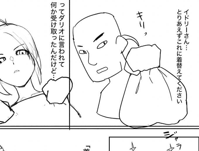 月末記事のエロ漫画の導入はこれでいいのだ 