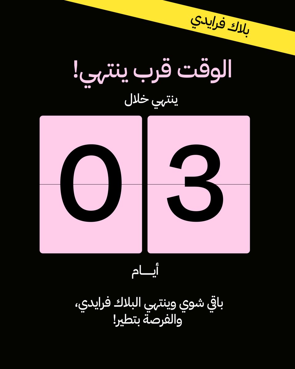 Cambly Kids | كامبلي كيدز tweet media