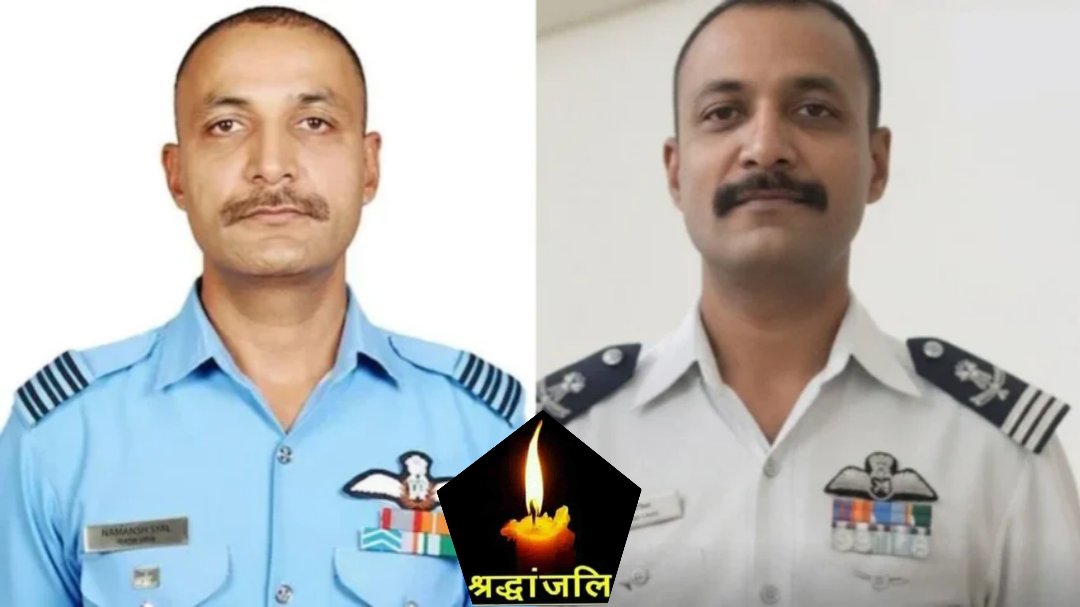 Salute &amp; sradhanjali to our Brave Son Wing Commander #NamanshSyal 🙏 Om Shanti 
<a href="/IAF_MCC/">Indian Air Force</a> <a href="/PIBHindi/">पीआईबी हिंदी</a> <a href="/aajtak/">AajTak</a> <a href="/PMOIndia/">PMO India</a>