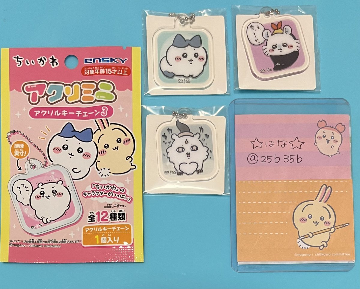 【交換】ちいかわ アクリルミニ アクリルキーチェーン3

譲)ハチワレ、モモンガ、あのこ

求)古本屋(カニちゃん)♾

郵送希望です📮お声がけの際はID付きお写真添付をお願いいたします🙇🏻‍♀️