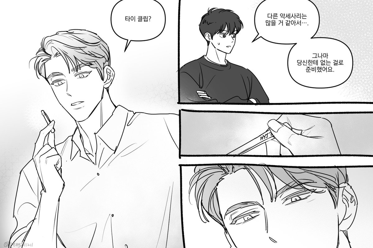 peng211211's tweet image. 내스급 현윶
미리 클쓰마스 선물 주는 유진