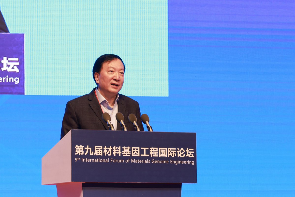 The 9th International Forum of Materials Genome Engineering opened in Xi’an, gathering 40 academicians, 1,200+ attendees, and experts from 17 countries. Speakers highlighted the forum’s role in advancing materials computation, big data and “AI + Materials”.
Online views: 36,000+.