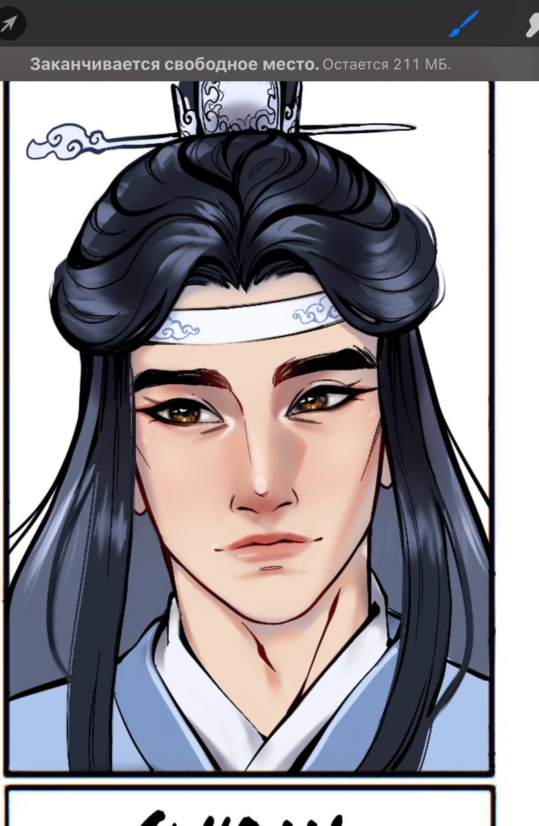 sometimes I remember

#MDZS #Modaozushi #LanXiChen #魔道祖师