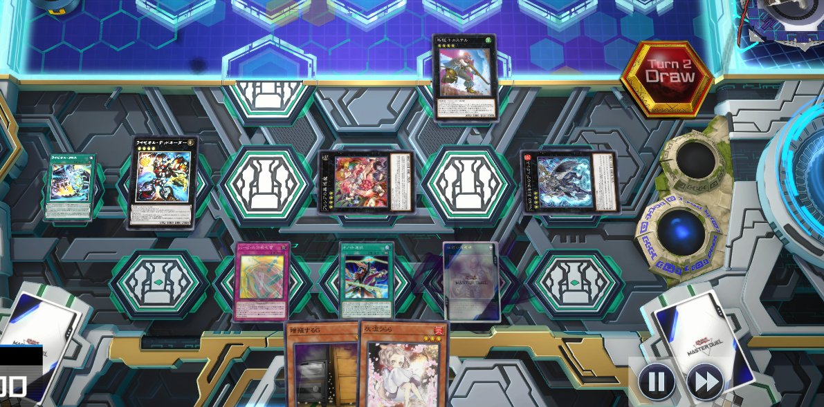 一周回って戻ってきた