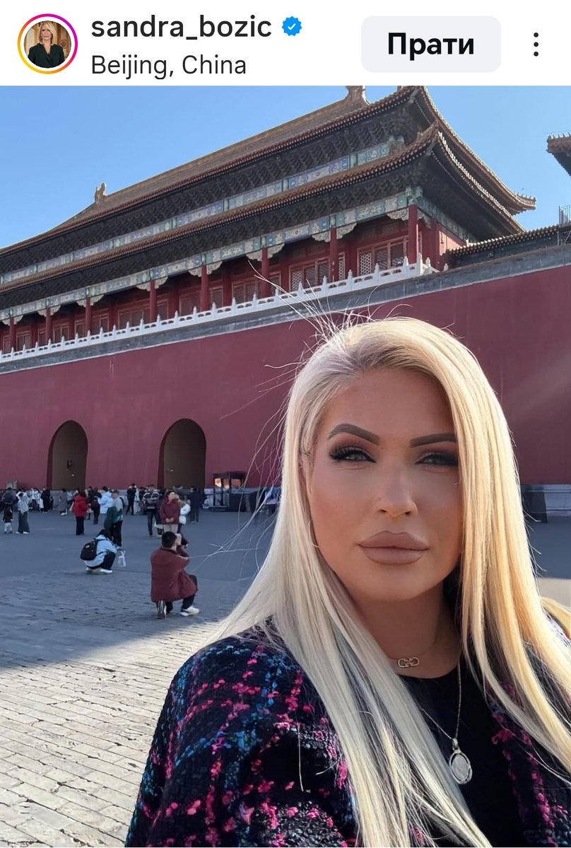 Gradjanin5's tweet image. A gde vi provodite dane...