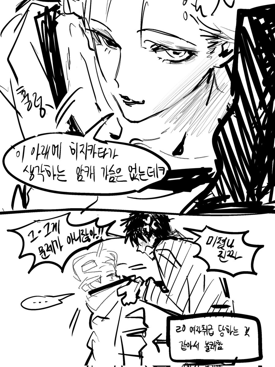 gosogul2's tweet photo. 키지트윗 https://t.co/U5ttIsdCp9