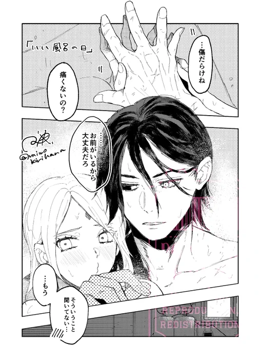 夫婦でいい風呂の日🛀🍅🌸 