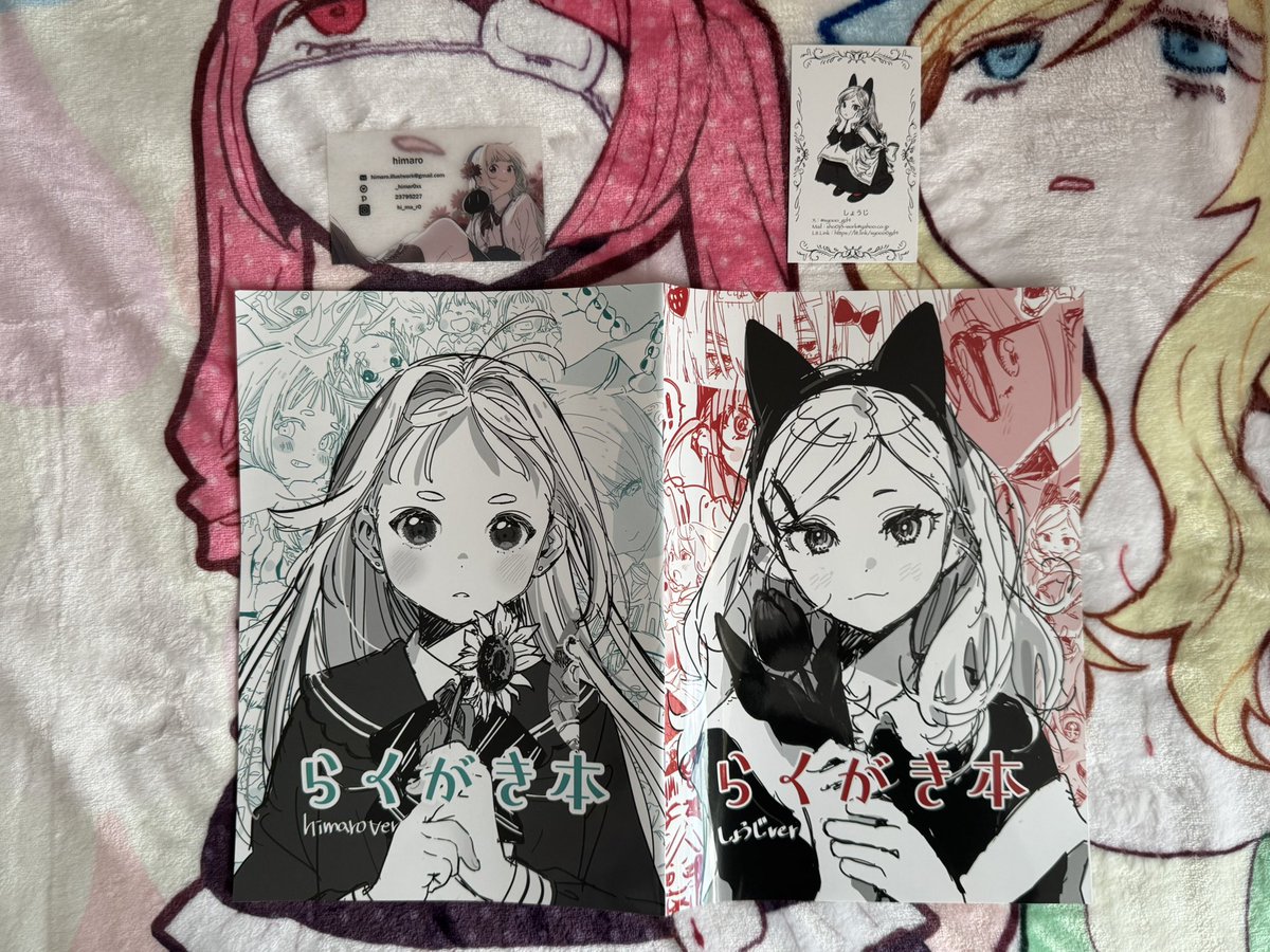 himaro🌻 (@_himar0xx) / Posts / X