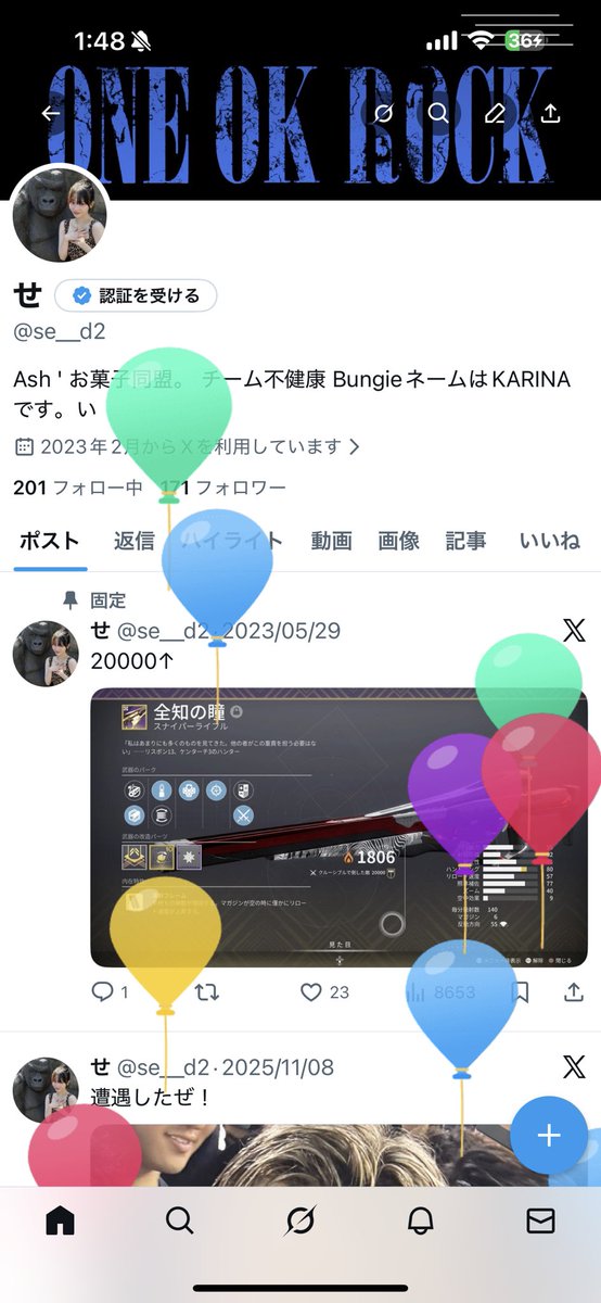 あーさんと俺誕おめだな