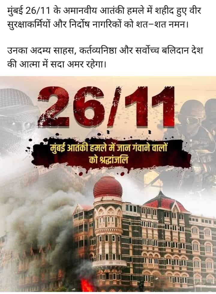 शत शत नमन 🙏 
*****************