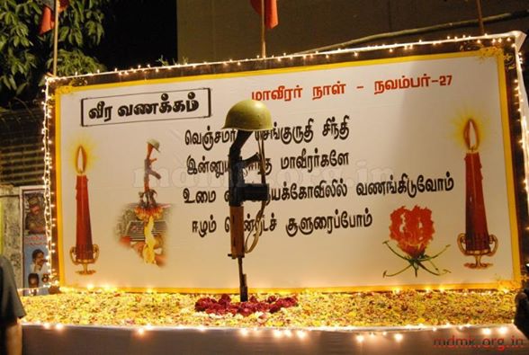 #நவம்பர்_27_மாவீரர்_நாள்