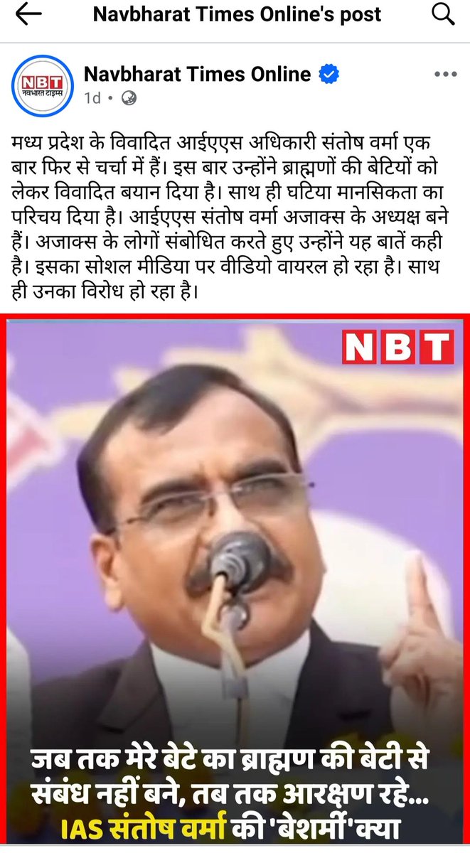 samar tweet media