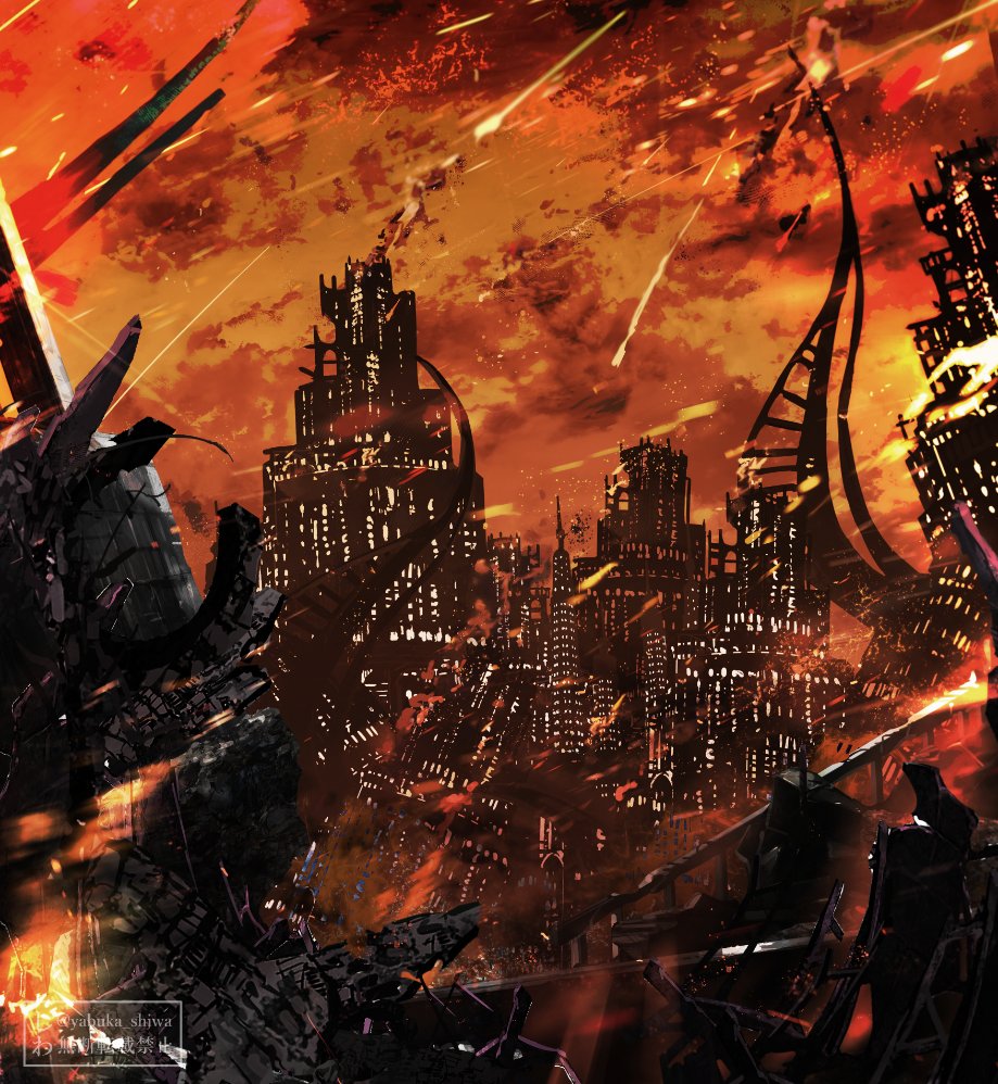 yabuka_shiwa's tweet image. FF14　終末幻想アーモロート
Amaurot