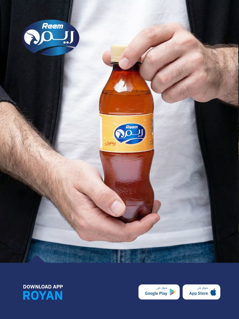 اشرب زنجبيل 🧡
أكثر جملة تسمعها في الشتاء؟ 
#ريم