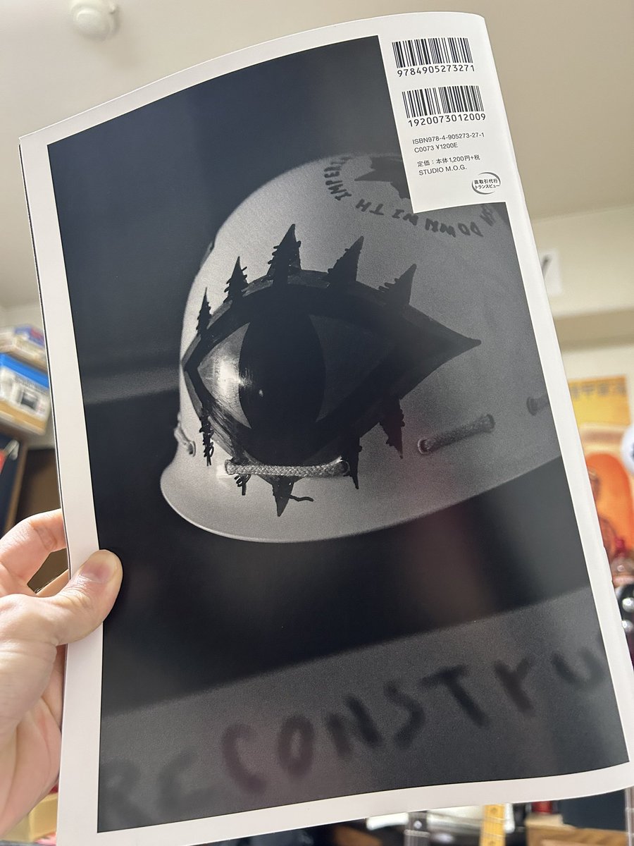 zibaku_sasaki's tweet image. DONUT 20

年齢関係なく、毎度&quot;ロックンロール&quot;を紹介してくれる雑誌『DONUT』、今回は自爆が背表紙‼️‼️

ここ一年の話とかしてきました

ヒロトさん、マエカワさんは勿論、バンドやる前から聴いてた錯乱前線、同期のYAPOOL、暴動クラブも乗ってます。是非

amazon.co.jp/DONUT-20%EF%BC…