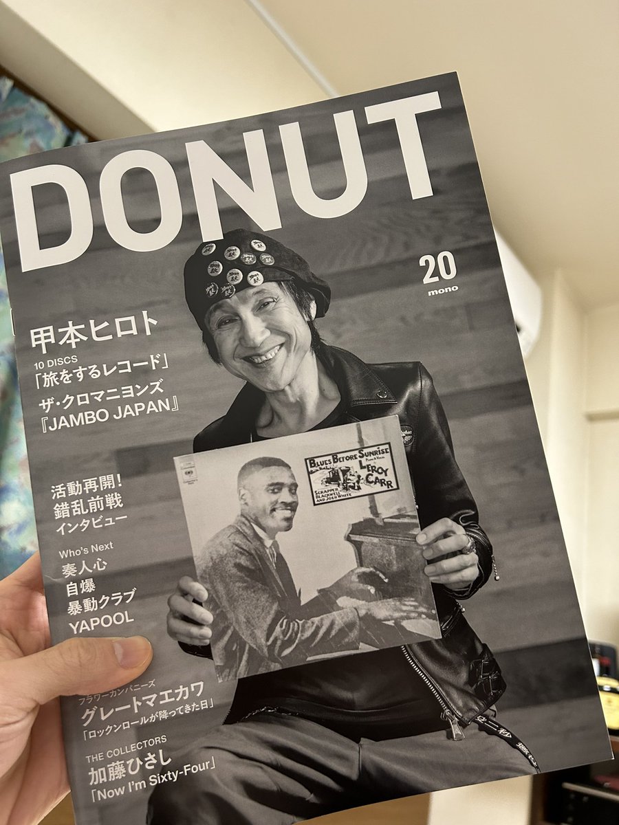 zibaku_sasaki's tweet image. DONUT 20

年齢関係なく、毎度&quot;ロックンロール&quot;を紹介してくれる雑誌『DONUT』、今回は自爆が背表紙‼️‼️

ここ一年の話とかしてきました

ヒロトさん、マエカワさんは勿論、バンドやる前から聴いてた錯乱前線、同期のYAPOOL、暴動クラブも乗ってます。是非

amazon.co.jp/DONUT-20%EF%BC…