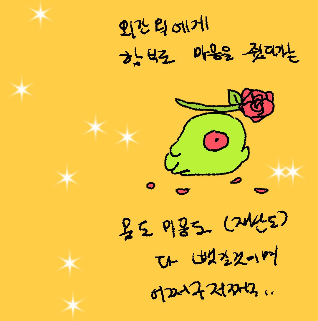 냊 (@dpqmsow) on Twitter photo 