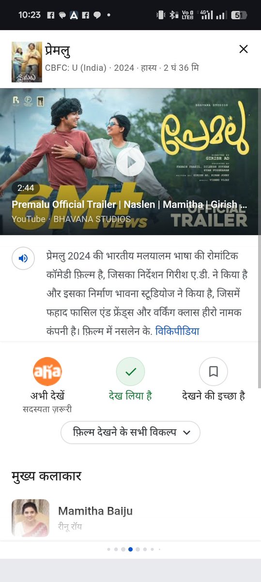 vikramveersingh's tweet image. ये देखो