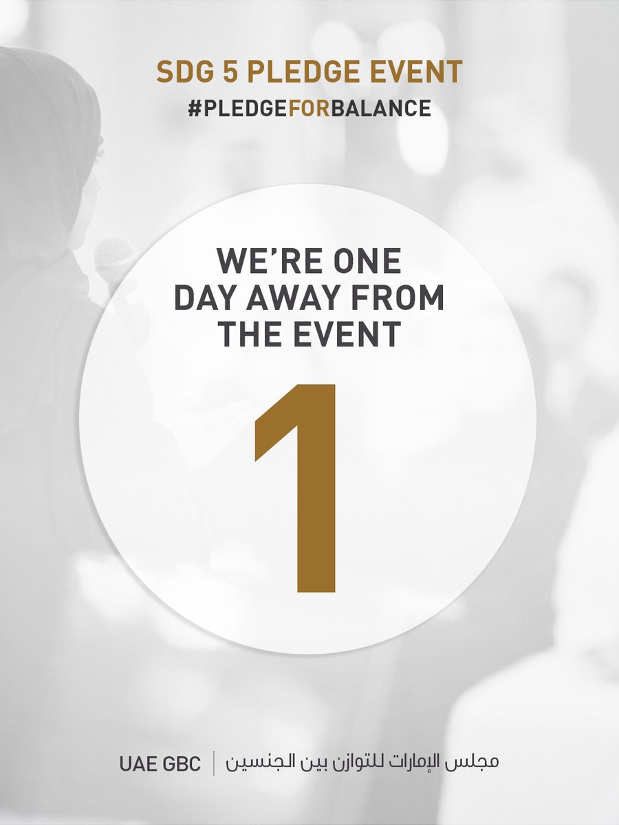 العدّ التنازلي يبدأ الآن.

تنطلق فعالية التعهّد بالتوازن التي ينظمها مجلس الإمارات للتوازن بين الجنسين في 27 نوفمبر، بمشاركة أبرز الشركاء لمناقشة أفضل الممارسات واستعراض التقدّم في تعزيز دور المرأة في المناصب القيادية

The countdown begins now.

The Pledge for Balance event,