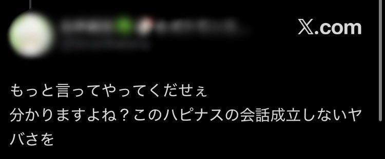 Tsunoran's tweet photo. なるほど https://t.co/QOFXrlRTnJ