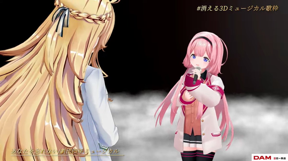 #消える3Dミュージカル歌枠 

どれも素晴らしすぎる😭👏✨