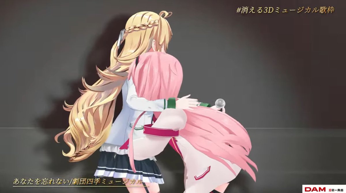 #消える3Dミュージカル歌枠 

神演出だった...🍯💞🦩最高👏👏👏👏