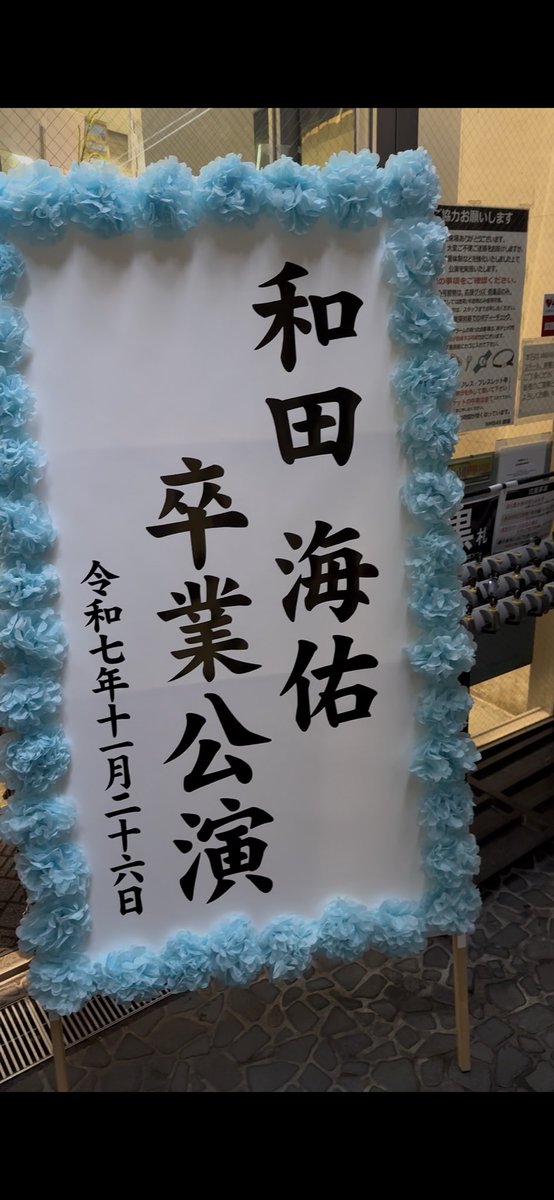 ラオウ卍🧊卍 tweet media