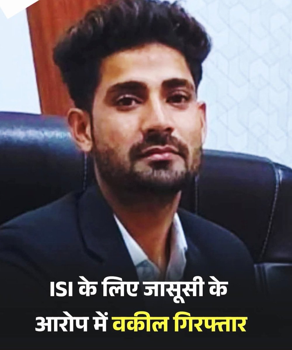 AshwiniUpadhyay's tweet image. न शिक्षा में संस्कार है और न कानून का खौफ है