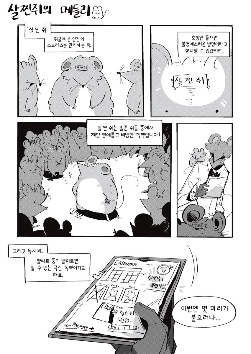 X(구 트위터) 게시물 프로필 및 이미지 예시