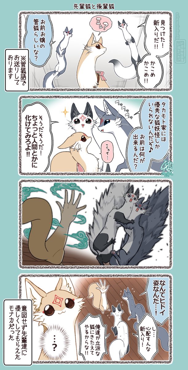 遊ハち (@nemone_2) / Posts / X