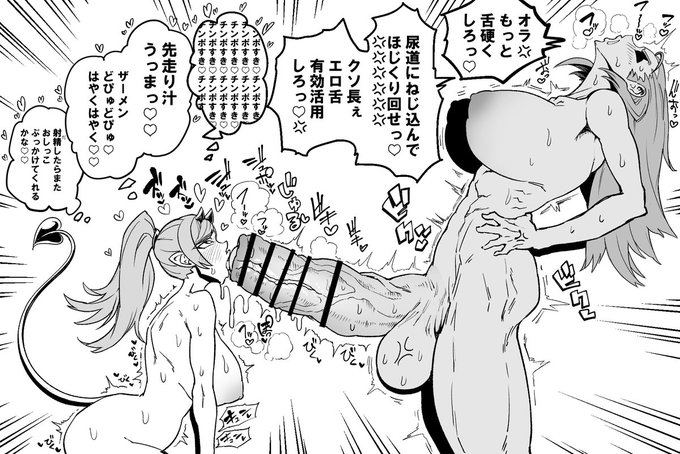 ftnr丸太tntn
#いいふたなりの日 