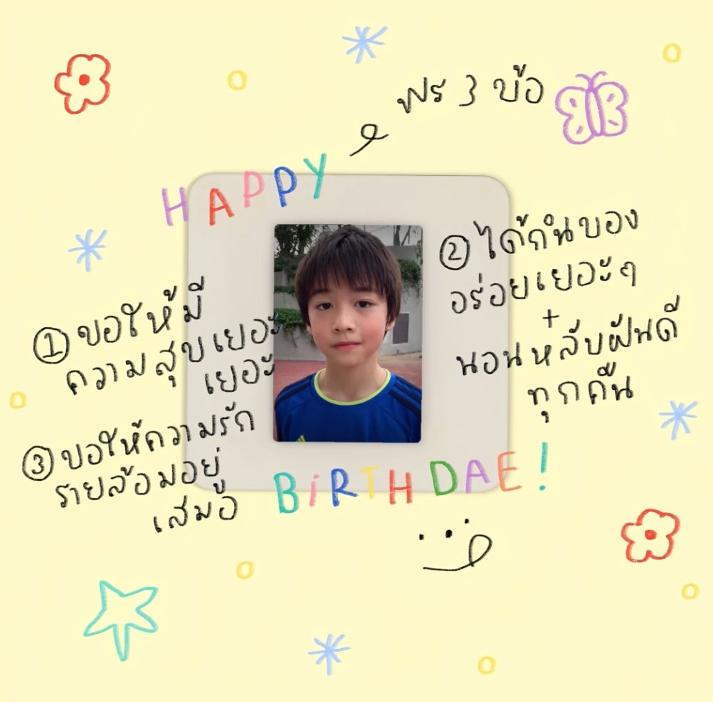 barbielerbly's tweet image. สุขสันต์วันเกิดน้าเต้อ 🤲🏻🐶
ขอบคุณทุกๆความสุขที่มอบให้กันทุกครั้งที่ได้ไปเจอนะ จั๊นได้รับมันมาเต็มเปรี่ยมตลอดเลย และยังคงภูมิใจเสมอที่ได้บอกรักเต้อ ฮือออ จั๊นรักแกที่ปุด y-y 

#The21stVictorTales #PROXIEVictor