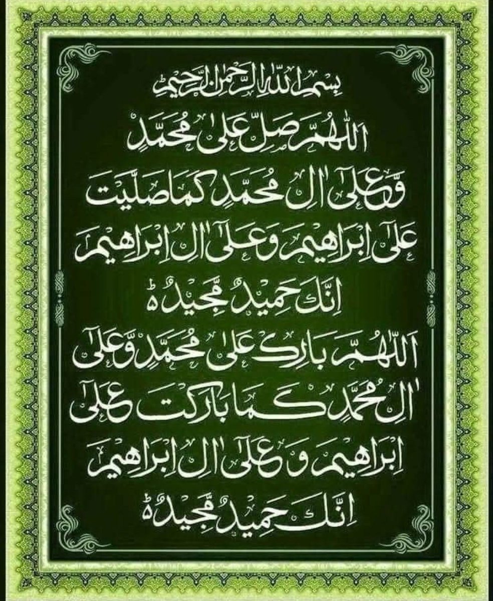 AmtulHafeez1970's tweet image. اللهمَّ صلِّ على محمَّد وعلى آل محمَّد، كما صليتَ على إبراهيم وعلى آل إبراهيم، إنَّك حميد مجيد.. اللهم بارك على محمَّد وعلى آل محمَّد، كما باركتَ على إبراهيم وعلى آل إبراهيم، إنَّك حميد مجيد.

#ProphetMuhammadﷺ 
I LOVE MUHAMMAD ❣️
#Pakistan 
#AhmadiyyatTrueIslam