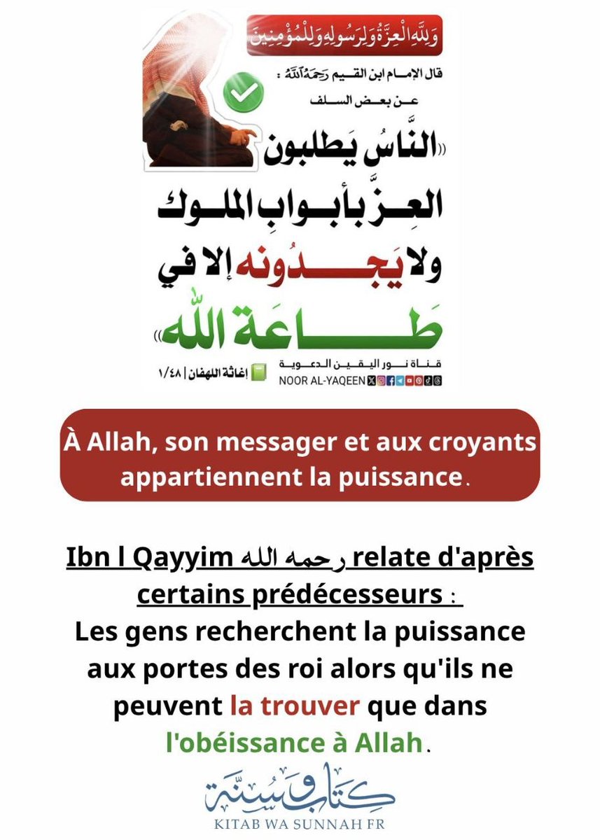 Kitab wa Sunnah Fr tweet media