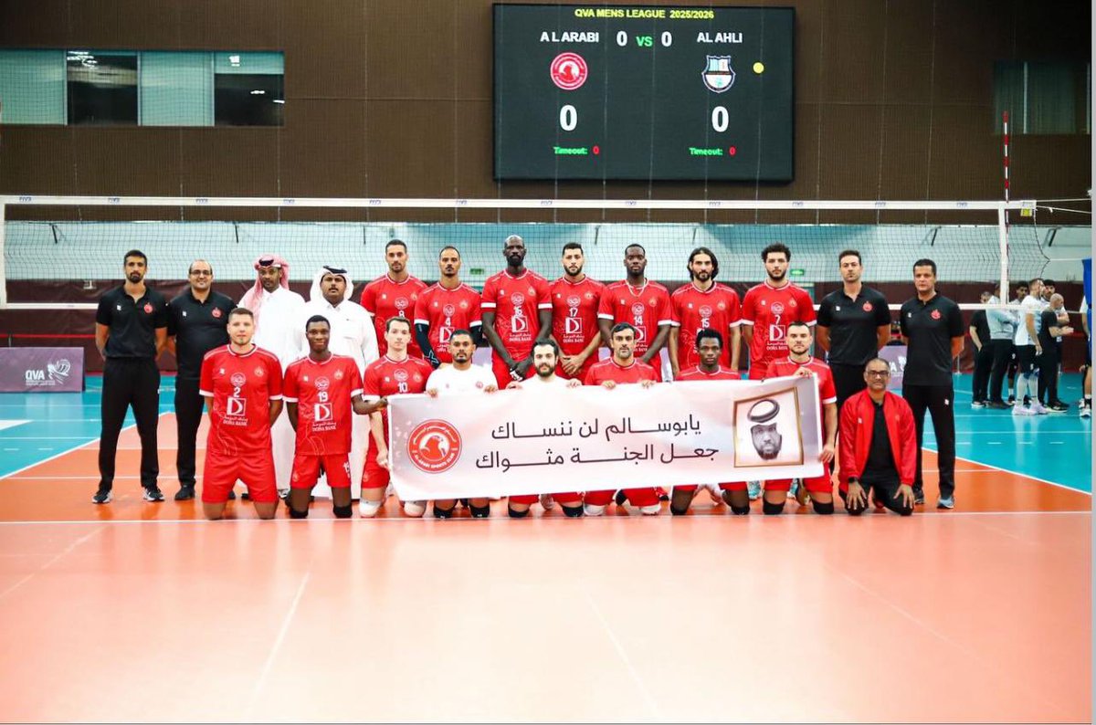 لاعبو #العربي لكرة الطائرة يرفعون لافتة كُتب عليها: 

" يا بوسالم لن ننساك ، جعل الجنة مثواك " 

رحم الله الاب عبدالله الهتمي وأسكنه فسيح جناته🤲🏻