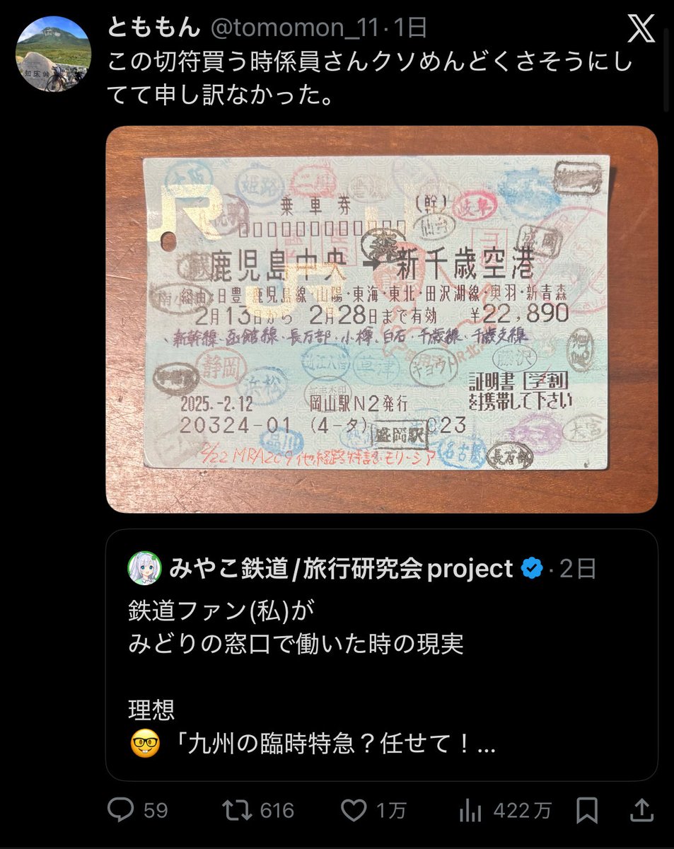 E5%88%9D%E3%83%84%E3%82%A4%E3%83%BC%E3%83%88