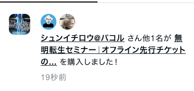 x_michishirube's tweet image. おっとこんな時間に...

勇気ある2名に盛大に拍手を。

仮に2名しか来なくても @tiger_stlv はやります。
そういう男です。

残り48名。