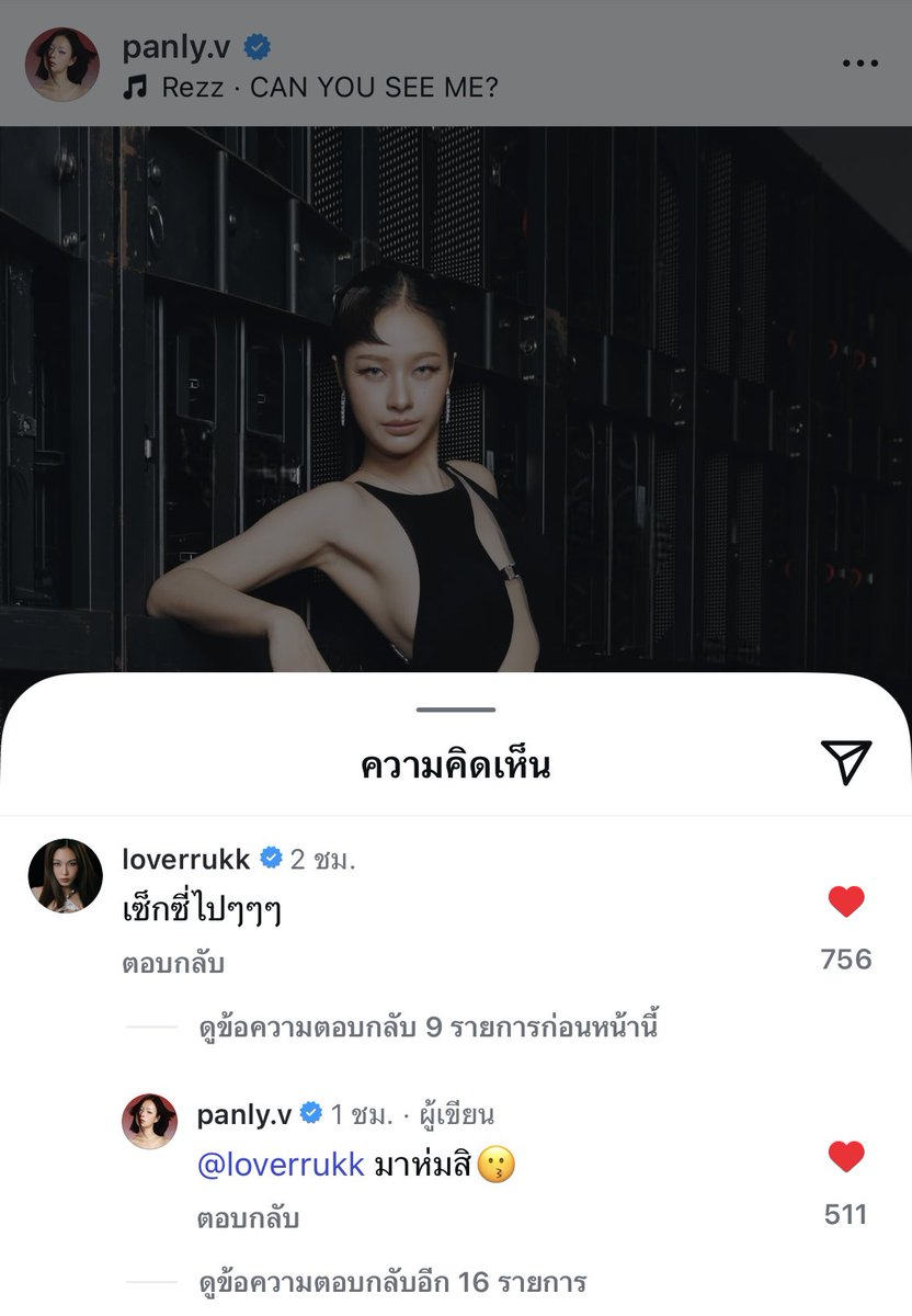 อือๆเอาเถอะ พี่ก็ชัดเกิ้นน🙂‍↕️
        
        ตอบเพื่อน                            ตอบแฟน