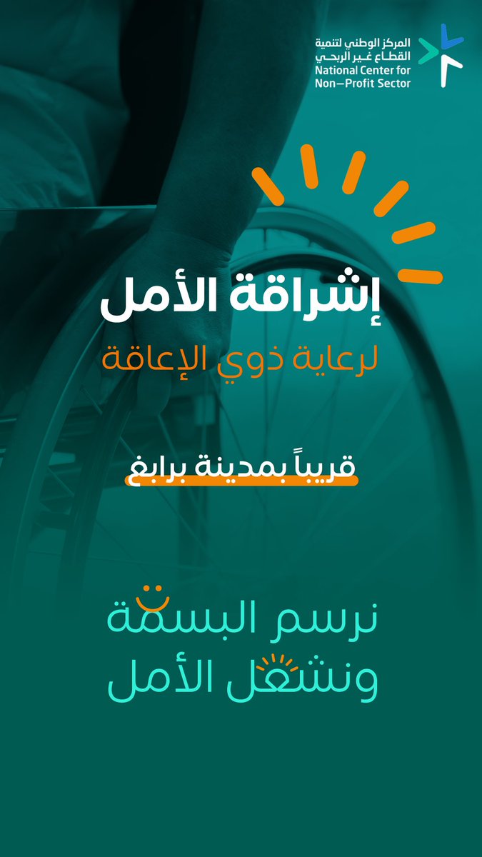 n0od2's tweet photo. #رابغ https://t.co/wxr2KThGFt