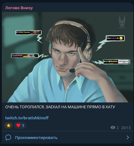 ✖️ железобетон ✖️ tweet media