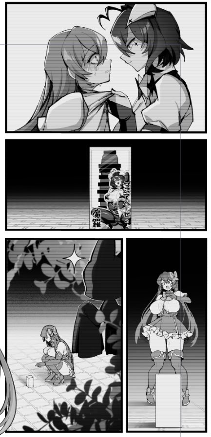 冬コミ新刊はこんな感じの内容だよ 