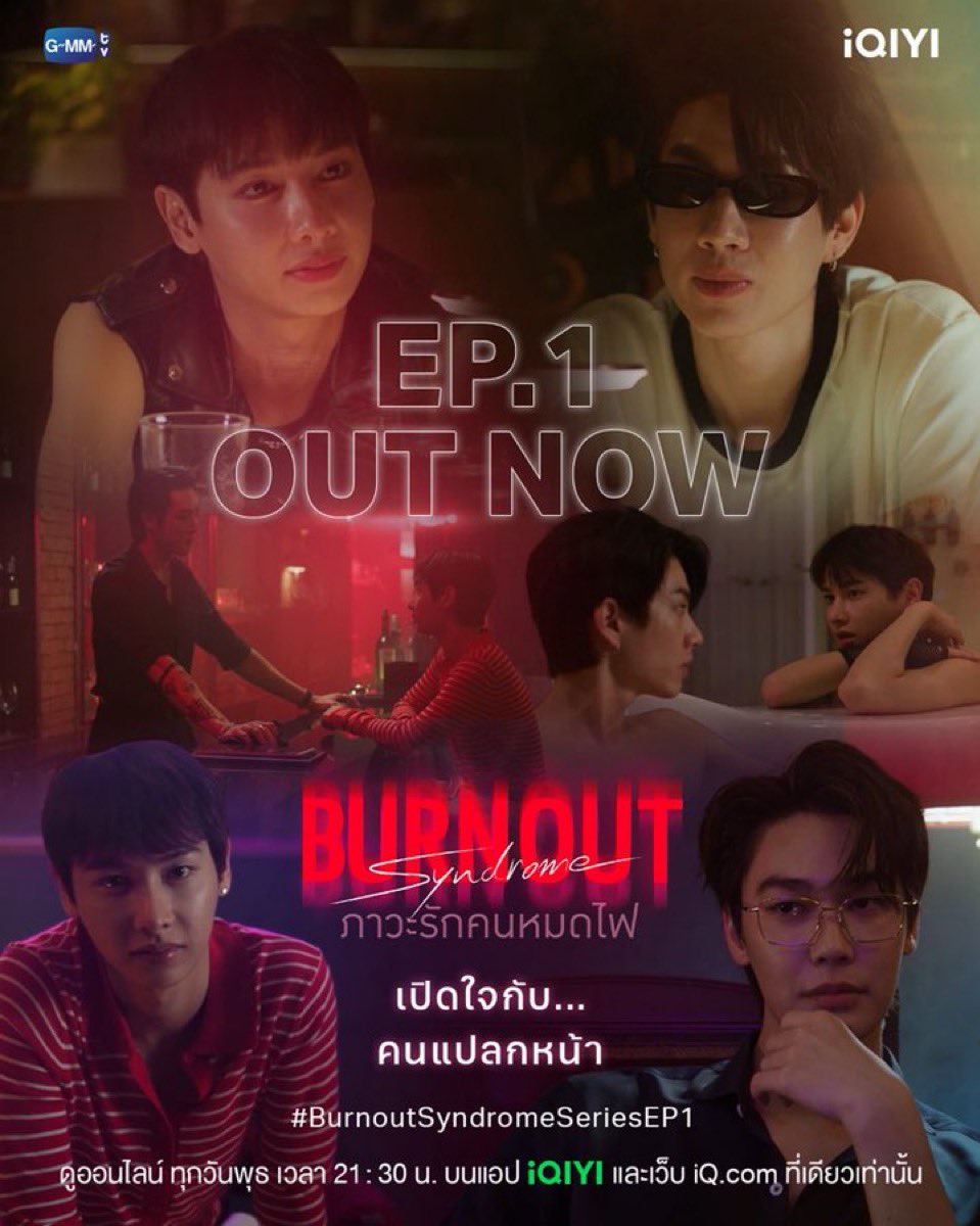 🟢IQIYI,Viu,Wetvพร้อมส่ง|ร้านชิโร่ทาโร🚏 tweet media