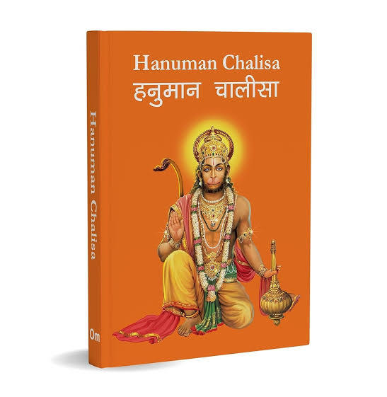 rakeshrok20's tweet image. 🚨 RECORD-BREAKING

Shree Hanuman Chalisa has become the FIRST Indian video to cross 5 billion views on YouTube 🔥

#JaiShriRam 
#religious
#Hindu
#SanatanDharma 
जय #श्रीराम।
#जय श्री राम