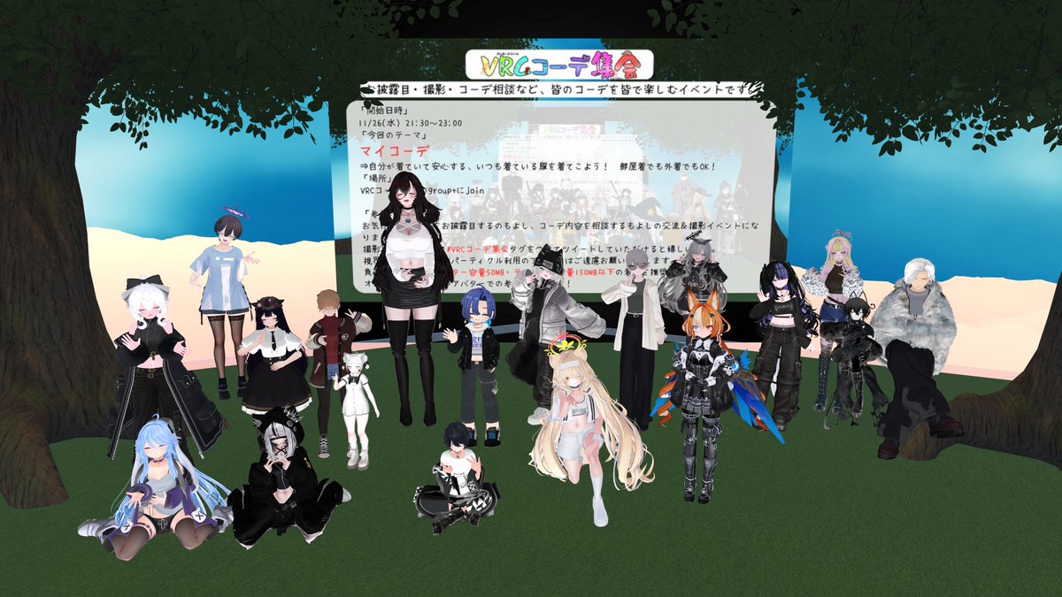 mitsukiti0219vr's tweet image. 今日はイベントVRCコーデ集会参加してきました～
今回のテーマはマイコーデだったのでいつもの～
#VRCコーデ集会